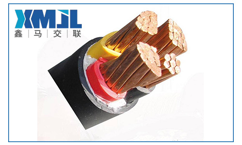 鑫馬線纜為您講解YJV電線電纜產(chǎn)品介紹及特性？